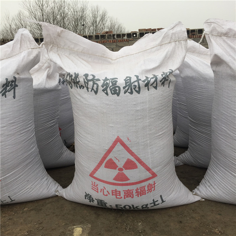 温州防辐射硫酸钡砂生产厂家